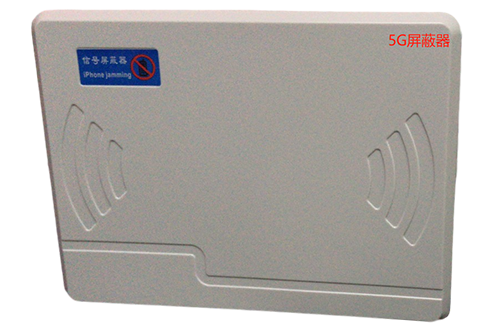 耒阳经济型移动通信干扰器7路