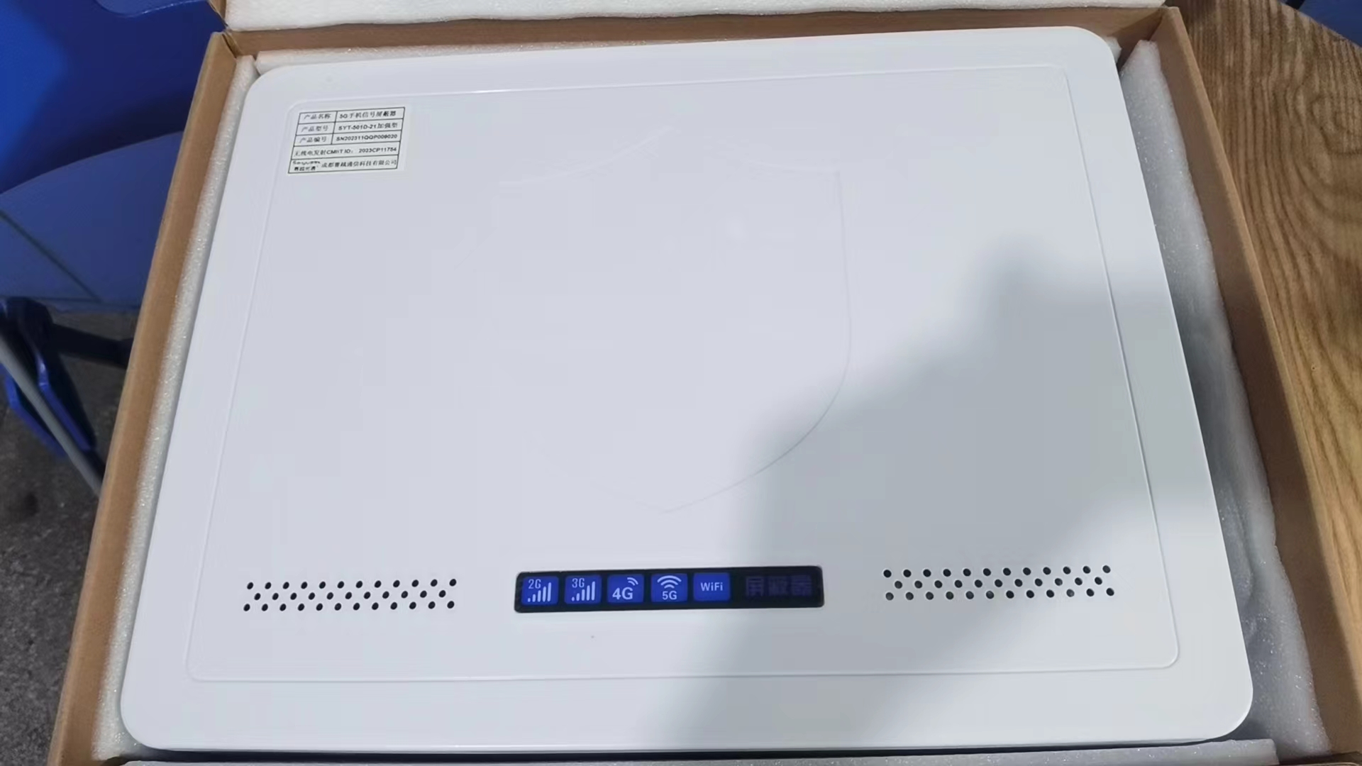  耒阳内置21路移动通信干扰器