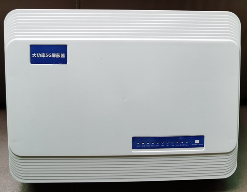  耒阳内置11路移动通信干扰器