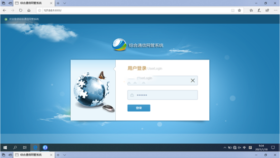  耒阳无线通信对讲调度网管系统
