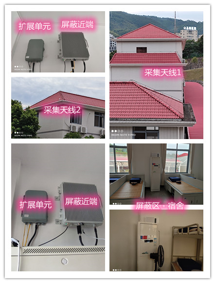  耒阳某武警部队宿舍屏蔽案例（数字信令级）