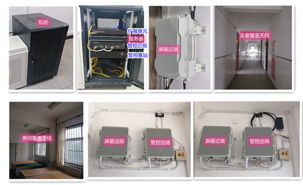  耒阳某武警部队屏蔽管控案例（数字信令级）