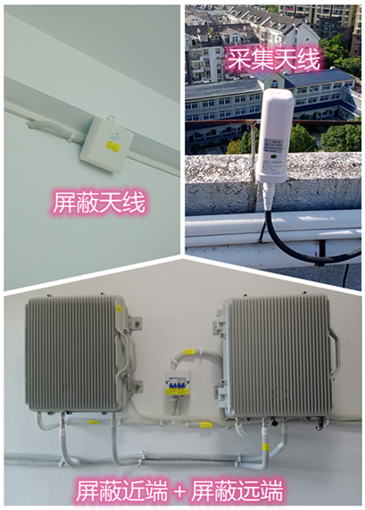  耒阳某检察院保密室屏蔽案例（数字信令级）