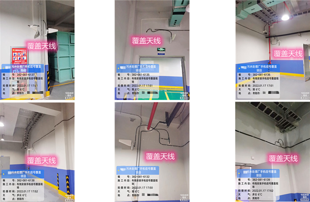  耒阳污水处理净水厂地下箱体覆盖案例